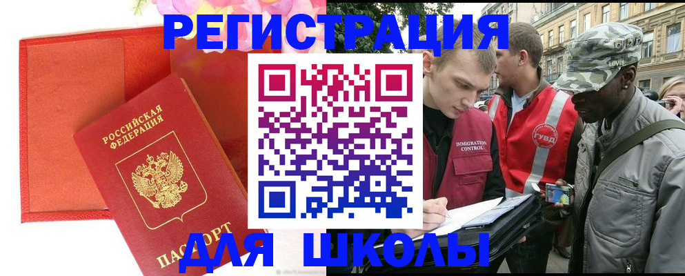 найти адрес прописки в Сасово